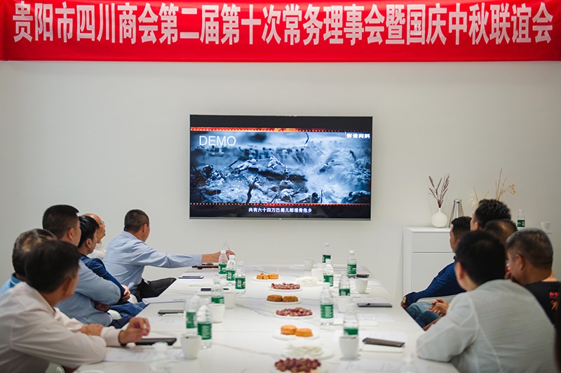 群策群力谋发展 群策群力谋发展